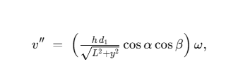 shadow speed equation